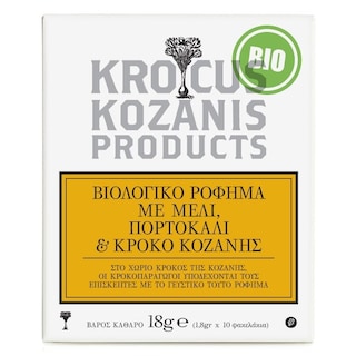 KROCUS | ΡΟΦΗΜΑ ΜΕ ΚΡΟΚΟ ΚΟΖΑΝΗΣ/ΜΕΛΙ/ΠΟΡΤΟΚΑΛΙ ΒΙΟΛΟΓΙΚΟ 10 ΦΑΚΕΛΑ Χ 1,8 GR