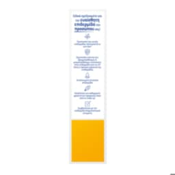 NIVEA | Αντηλιακό Προσώπου UV Face Anti Age Q10 SPF50 50ml