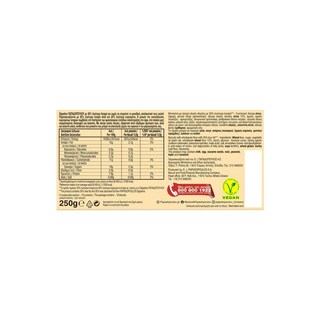 ΠΑΠΑΔΟΠΟΥΛΟΥ | DIGESTIVE | ΜΠΙΣΚΟΤΑ DIGESTIVE 35% ΛΙΓΟΤΕΡΑ ΛΙΠΑΡΑ 250 GR
