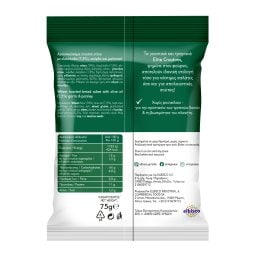 ELITE | Κρουτόν με Μυρωδικά 75g
