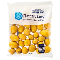 ΑΒ | Πατάτες Baby για Φούρνο Μικροκυμάτων 500g