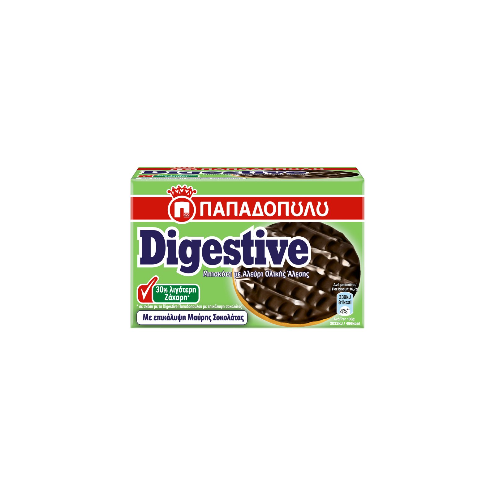 ΠΑΠΑΔΟΠΟΥΛΟΥ Μπισκότα Digestive Μαύρη Σοκολάτα 30% Λιγότερη Ζάχαρη 200g