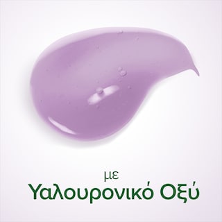 PALMOLIVE | Αφρόλουτρο Skin Radiance Blueberry 500ml