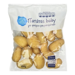 ΑΒ | Πατάτες Baby για Φούρνο Μικροκυμάτων 500g