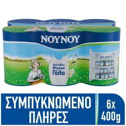 ΝΟΥΝΟΥ | Γάλα Συμπυκνωμένο Πλήρες 6x400g