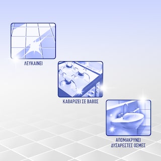 AJAX | Υγρό Καθαρισμού Kloron Lila 1lt 1+1 Δώρο