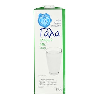 ΑΒ ΕΠΙΛΟΓΗ | Γάλα Υψηλής Θερμικής Επεξεργασίας Ελαφρύ 1.5lt