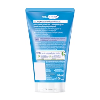NIVEA | VISAGE | Refreshing Wash Gel Lotus Flower & Vitamin E 150ml