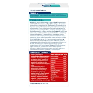 DR BECKMANN | Ξεβαφή Ρούχων Σκόνη 75g