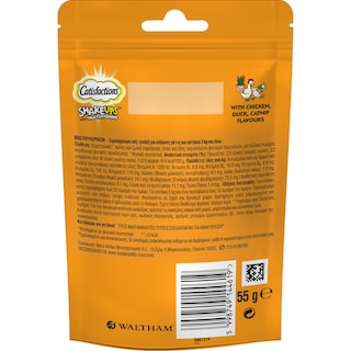CATISFACTIONS | Snack Γάτας Shake Ups BBQ Πουλερικών 55g