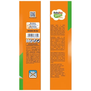 BABYLINO | Υποσέντονα Βρεφικά Sensitive 90x60cm 14 Τεμάχια