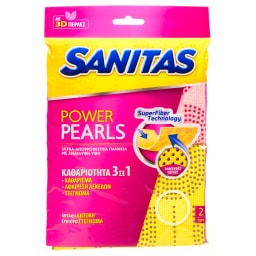 SANITAS | Πανί Καθαρισμού Power Pearls 3σε1 2 Τεμάχια