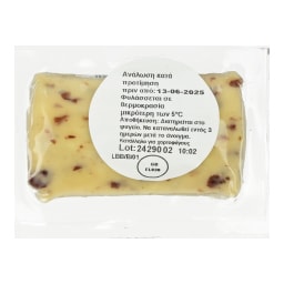 MOUSE HOUSE | Τυρί Cheddar Cranberry Barrel 145g