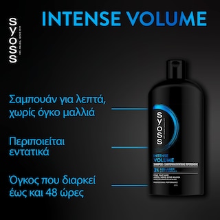 SYOSS | Σαμπουάν Volume Λεπτά Αδύναμα Μαλλιά 750ml