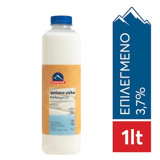ΟΛΥΜΠΟΣ | ΕΠΙΛΕΓΜΕΝΟ | Fresh Milk Full Fat 3.7% 1lt