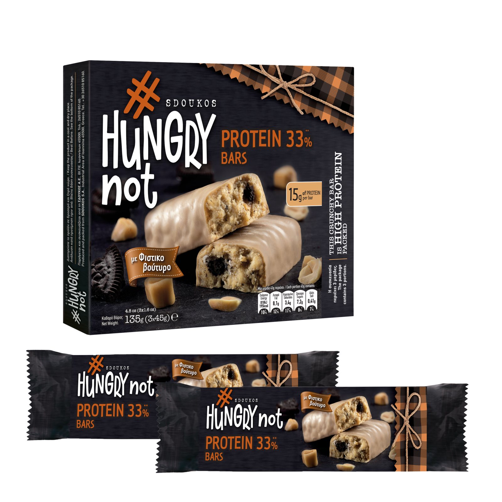 HUNGRYNOT Μπάρες Πρωτείνης Σοκολάτα Καραμέλα & Φυστικοβούτυρο 3x45g