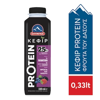 ΟΛΥΜΠΟΣ | Κεφίρ Protein Φρούτα του Δάσους 330ml
