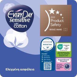 EVERY DAY | Sanitary Pads Sensitive Super Ultra Plus 18 Pieces