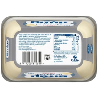 ΒΙΤΑΜ | Μαργαρίνη Soft με Βούτυρο 225g