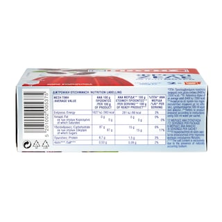 ΓΙΩΤΗΣ | Ζελέ Μούρο 2x100g