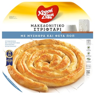 ΧΡΥΣΗ ΖΥΜΗ | Μακεδονίτικο Στριφτάρι με Μυζήθρα & Φέτα ΠΟΠ 800g