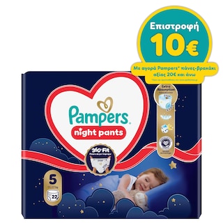 PAMPERS | Diapers Pants Night Pants No5 22 Pieces