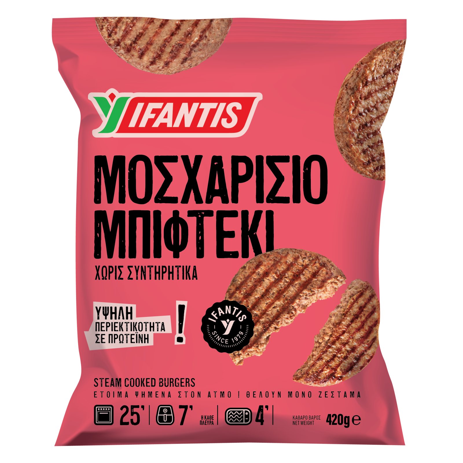 ΥΦΑΝΤΗΣ Μοσχαρίσιο Μπιφτέκι Προψημένο Κατεψυγμένο 420g