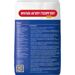 ΜΥΛΟΙ ΑΓΙΟΥ ΓΕΩΡΓΙΟΥ | Αλεύρι Νο1 Σκληρό για Αρτοσκευάσματα 1kg