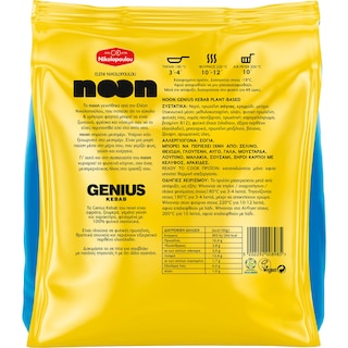 ΝΙΚΟΛΟΠΟΥΛΟΥ | Noon Genius Φυτικό Κεμπάπ Vegan 300g