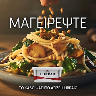 LURPAK | Soft Salted Tub 225g