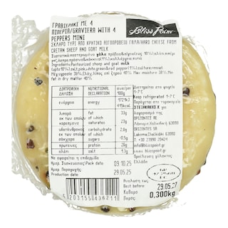 BLISS POINT | Γραβιεράκι με 4 Πιπέρια 300g