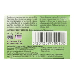 ΕΥΡΙΠΟΣ | ΑΦΕΨΗΜΑ ΔΥΟΣΜΟΣ 10 ΦAKEΛA