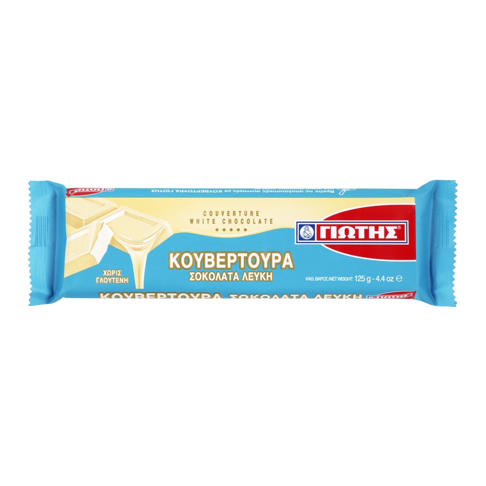 Κουβερτούρα Σοκολάτα Λευκή 125gr