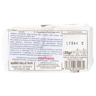 - | Βούτυρο Brazzale Superiore 125g