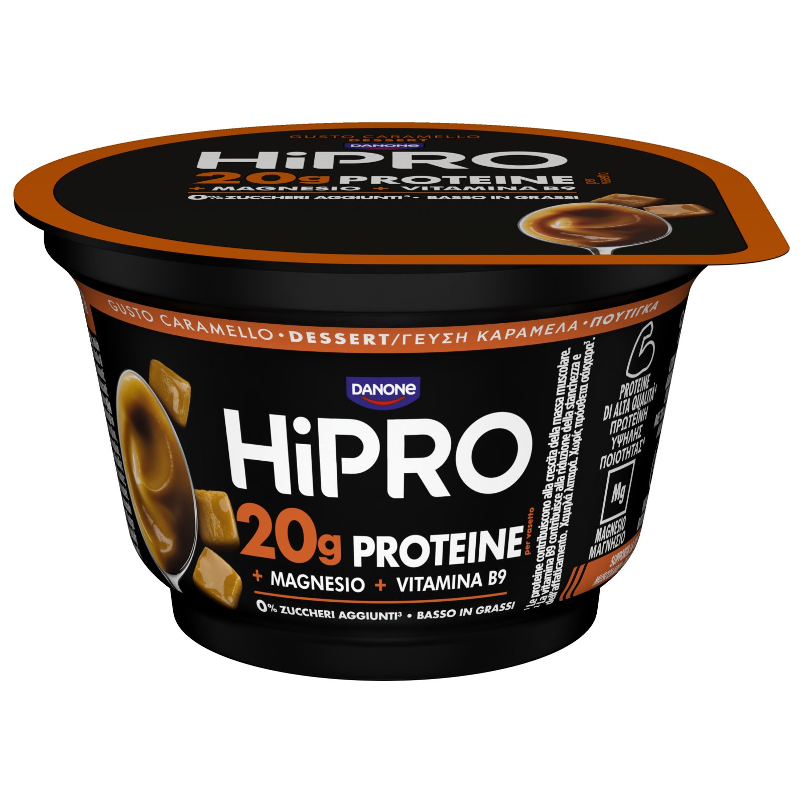 HIPRO Επιδόρπιο HiPro Pudding Καραμέλα 200g
