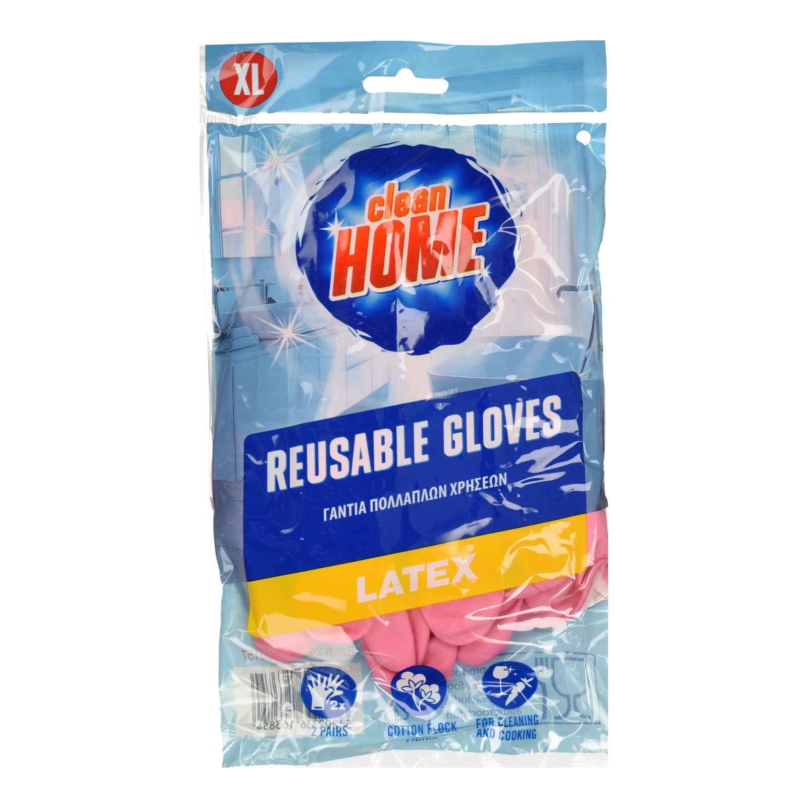 CLEAN HOME Γάντια Πολλαπλών Χρήσεων XL Latex 2 Τεμάχια