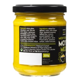 ΓΟΥΜΕΝΙΣΣΕΣ | Μουστάρδα Μεσογειακή 220g