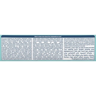 PAMPERS | Πάνες Μωρού Premium Care Νο2 4-8kg 46 Τεμάχια