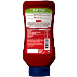 CONDITO | Κέτσαπ Κλασική Χωρίς Γλουτένη 470g