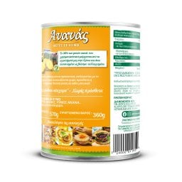 DEL MONTE | Compote Pineapple Slices 560g