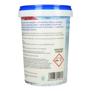 ΑΒ | Ενισχυτικό Πλύσης Σκόνη 500g