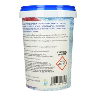 ΑΒ | Ενισχυτικό Πλύσης Σκόνη 500g