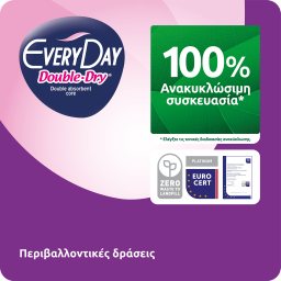 EVERY DAY | Σερβιέτες Doubledry Hyperdry Economy Maxi Night 16 Τεμάχια