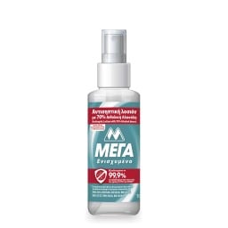 ΜΕΓΑ | Αντισηπτική Λοσιόν Χεριών Spray 70% 100ml