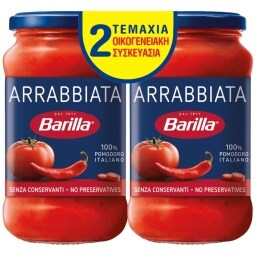 BARILLA | Σάλτσα Arrabbiata Χωρίς Γλουτένη 2x400g