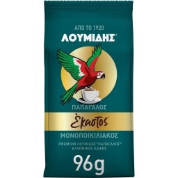 ΛΟΥΜΙΔΗΣ | ΠΑΠΑΓΑΛΟΣ | Καφές Ελληνικός Έκαστος Μονοποικιλιακός 96g