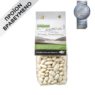 ΑΒ ΚΟΝΤΑ ΣΤΗΝ ΕΛΛΗΝΙΚΗ ΓΗ | GIANT BEANS FROM WEST MEKEDONIA 500GR