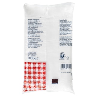 ΑΒ | Αλάτι Ψιλό 1kg