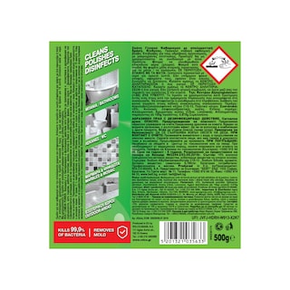 ROLI | Σκόνη Καθαρισμού Λεμόνι 500g