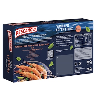 PESCANOVA | Γάμπαρη Αργεντινής Γίγας 500g